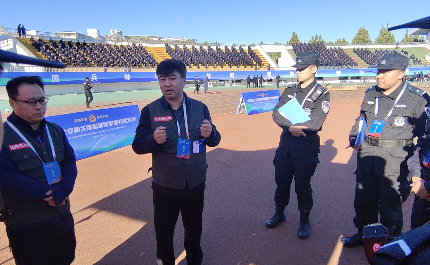 协会为山东省公安机关首届辅警职业技能竞赛提供无人机技术保障