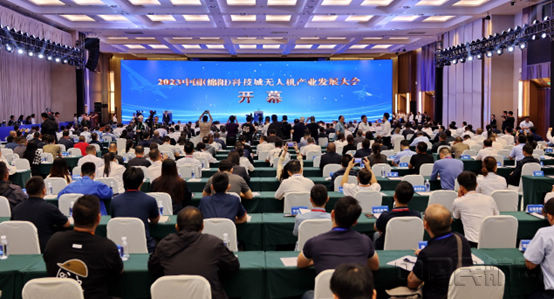2023中国（绵阳）科技城无人机产业发展大会召开